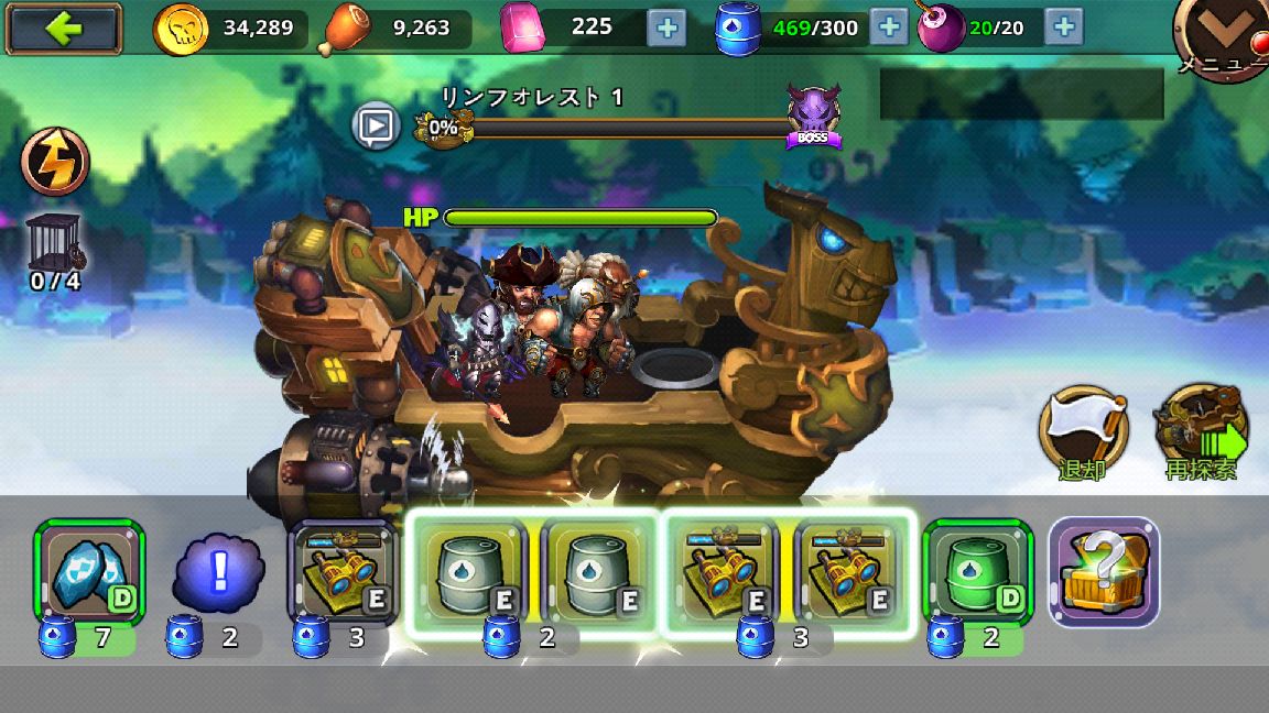 スーパー・ヴィラン・ウォー（Super Villain War: Lost Heroes） androidアプリスクリーンショット2