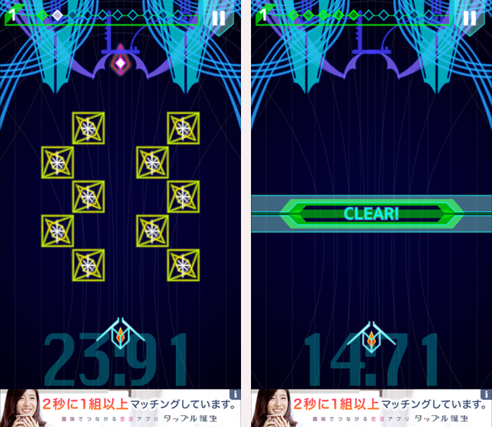 0.01秒の世界 androidアプリスクリーンショット1