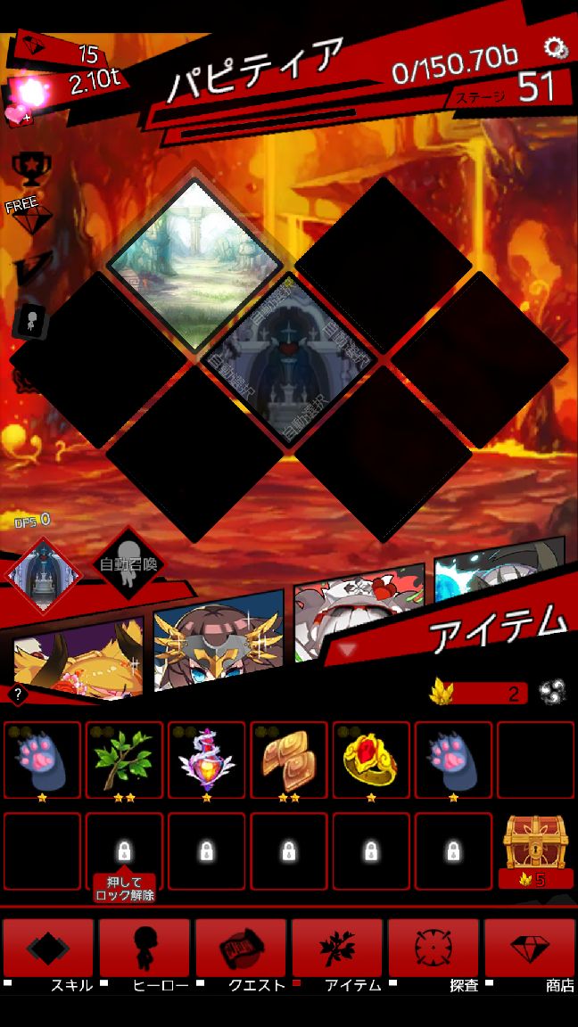 androidアプリ タップソウル(Tap Souls)攻略スクリーンショット3
