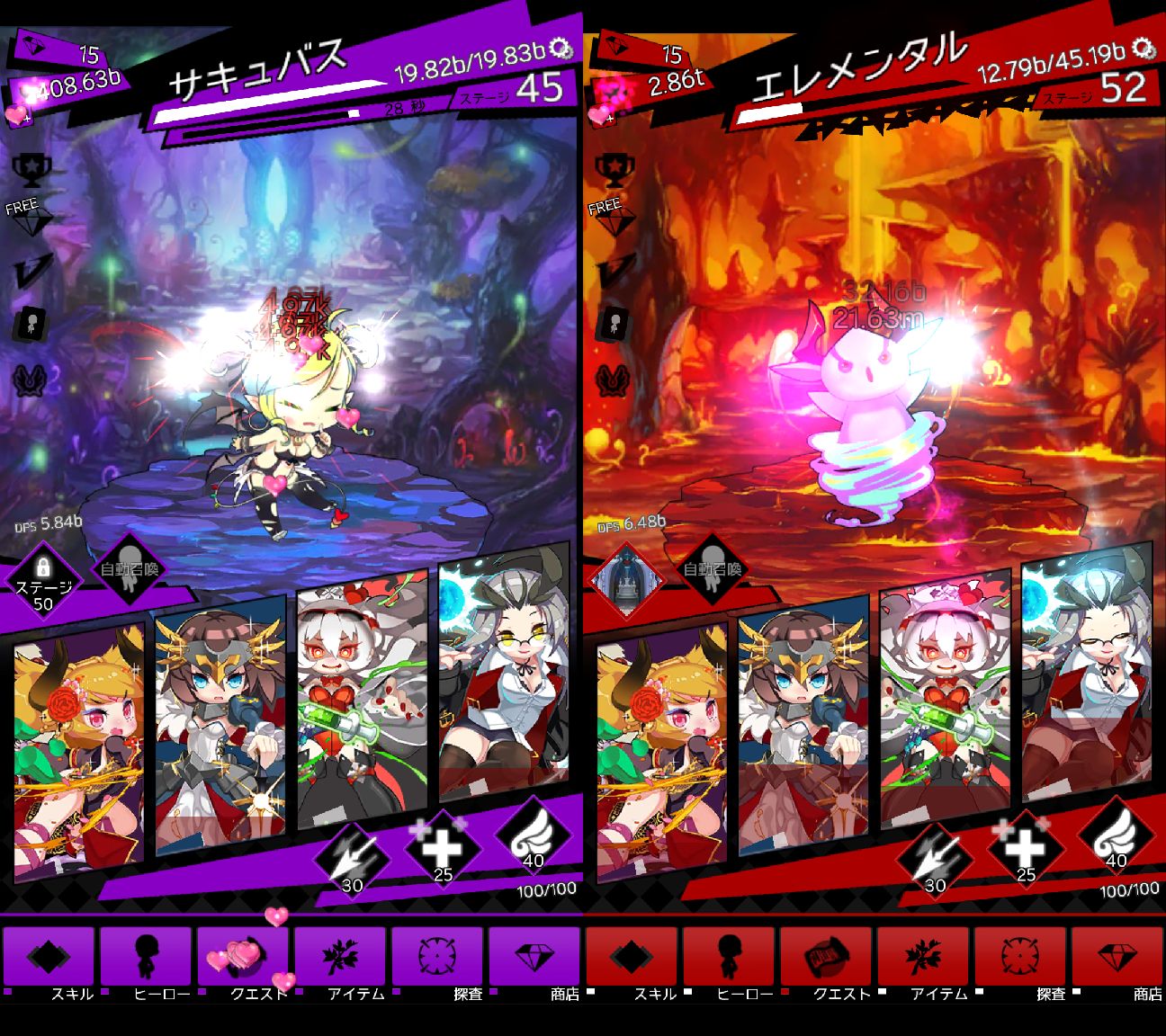 タップソウル（Tap Souls） androidアプリスクリーンショット1