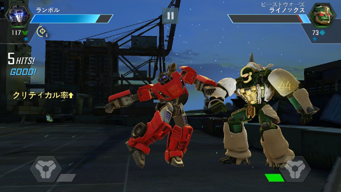 トランスフォーマー：鋼鉄の戦士たち androidアプリスクリーンショット1