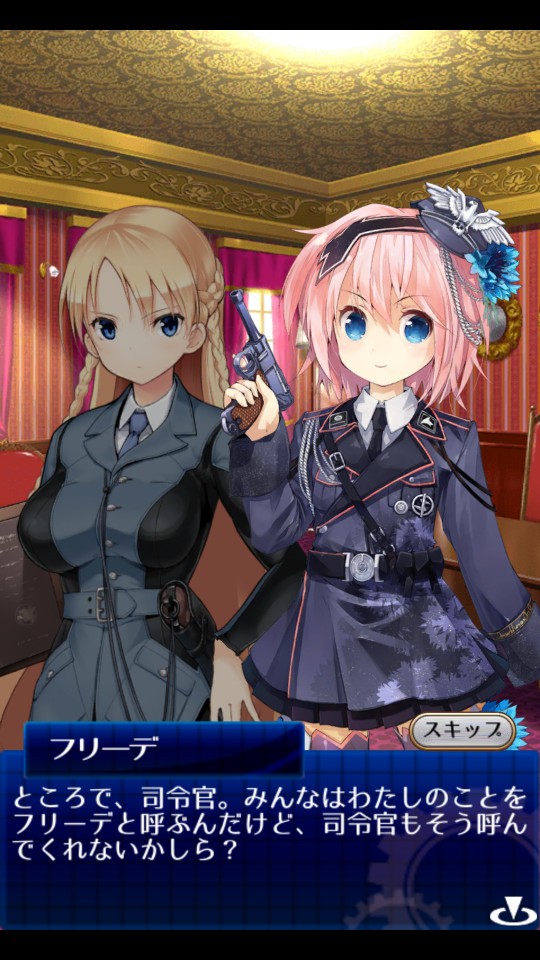androidアプリ あくしず戦姫 ~戦場を駆ける乙女たち~攻略スクリーンショット2