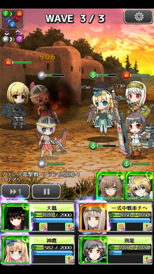 androidアプリ あくしず戦姫 ~戦場を駆ける乙女たち~攻略スクリーンショット3