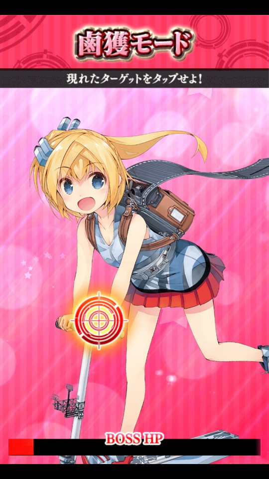 androidアプリ あくしず戦姫 ~戦場を駆ける乙女たち~攻略スクリーンショット5