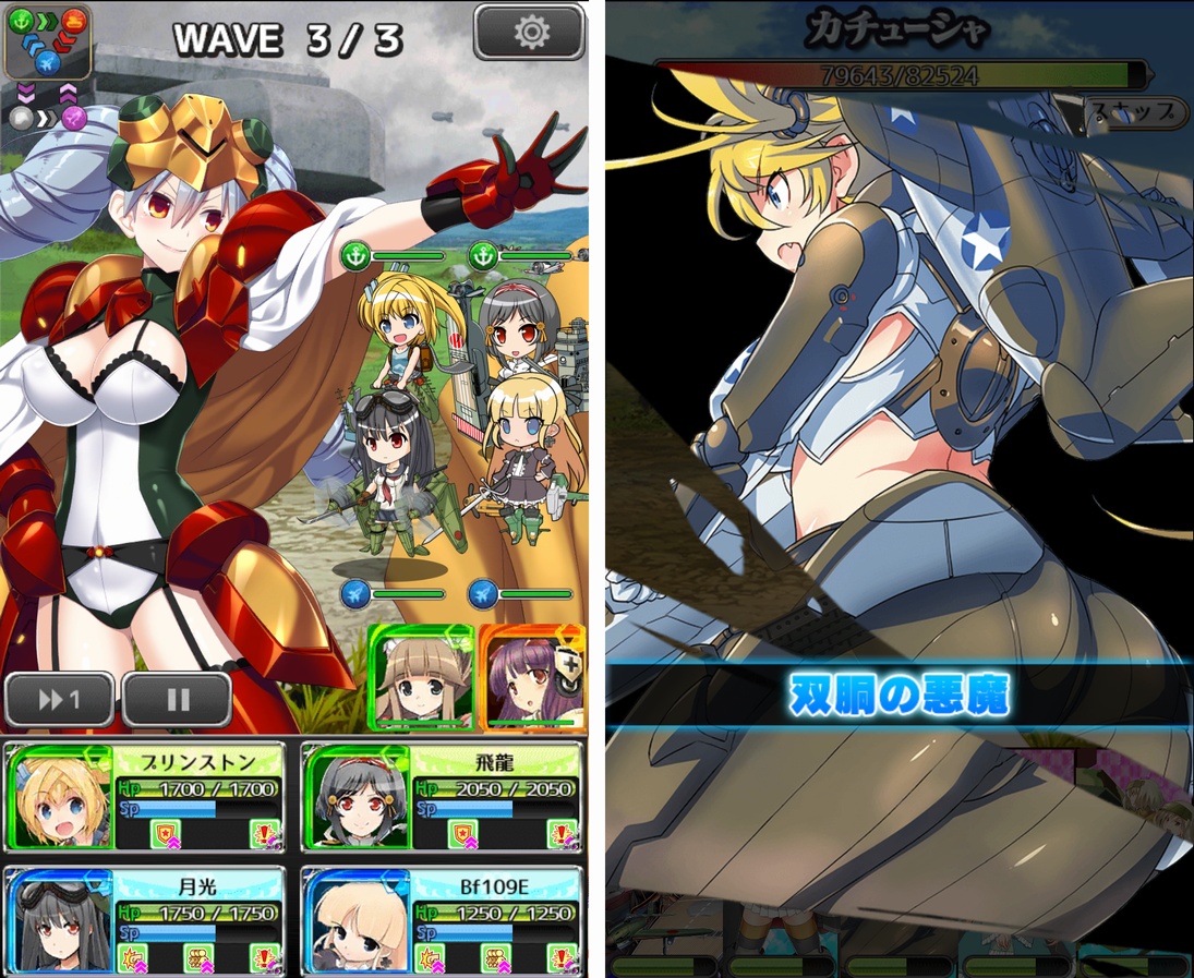 あくしず戦姫 ～戦場を駆ける乙女たち～ androidアプリスクリーンショット1