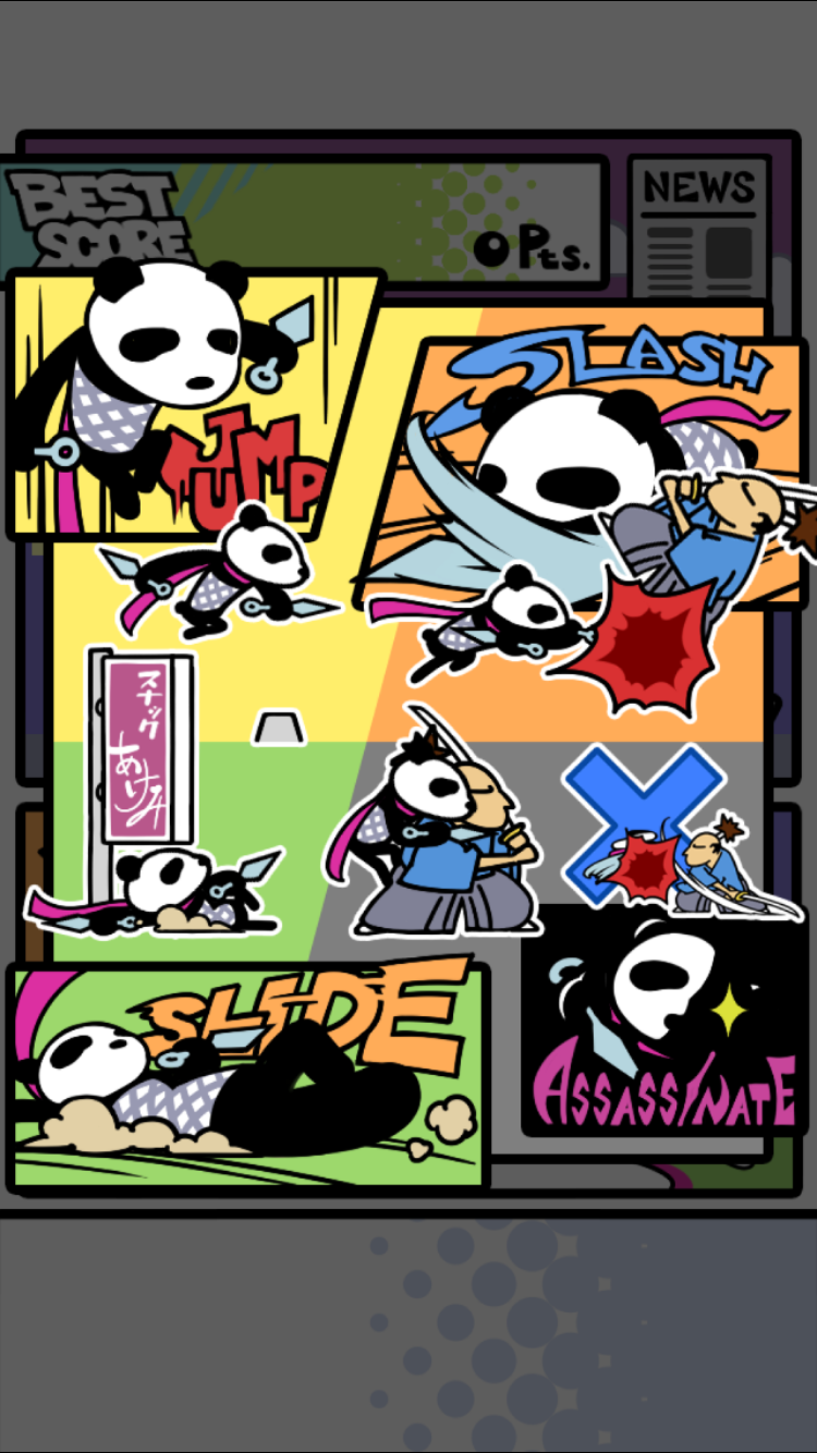 キラーパンダ androidアプリスクリーンショット3