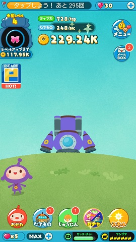 androidアプリ LINE アキンド星のリトル・ペソ攻略スクリーンショット2