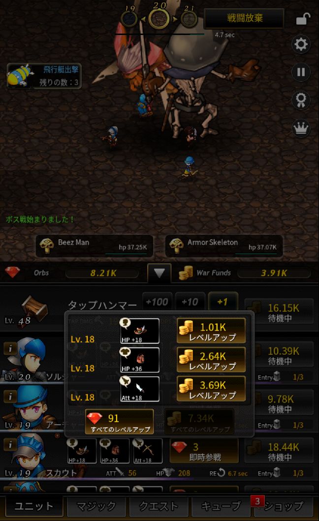 androidアプリ フォーチュンクエスト:レイド攻略スクリーンショット2