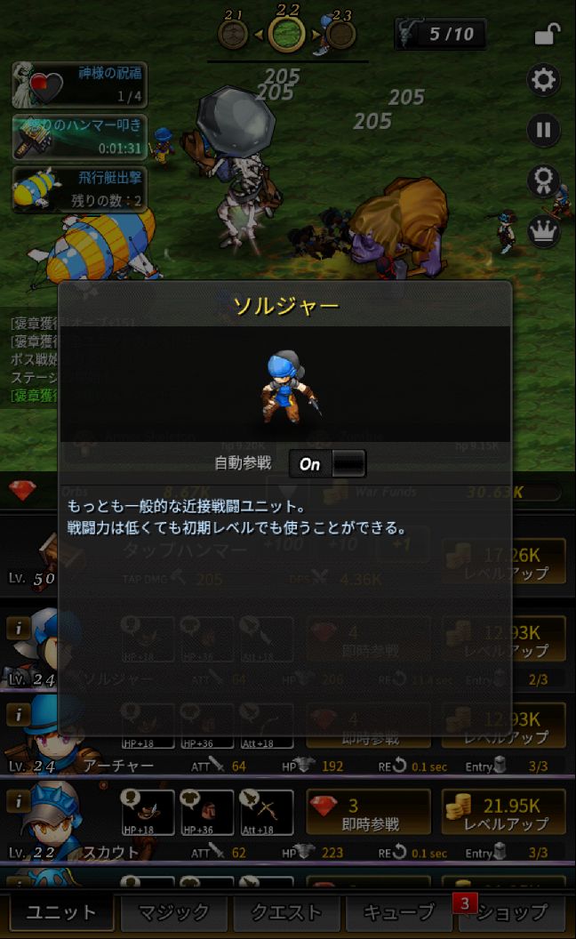 フォーチュンクエスト：レイド androidアプリスクリーンショット3