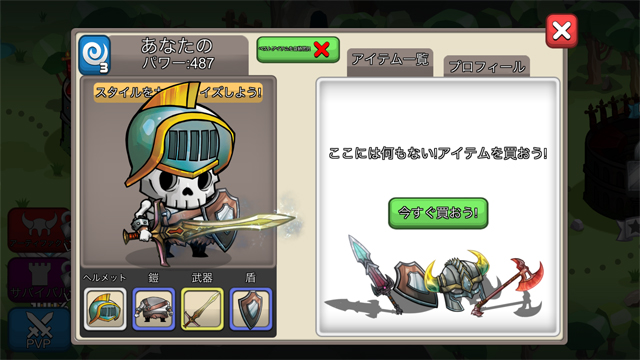 androidアプリ タイニー・グラディエイターズ（Tiny Gladiators）攻略スクリーンショット3