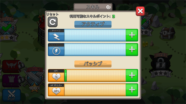 タイニー・グラディエイターズ（Tiny Gladiators） androidアプリスクリーンショット3