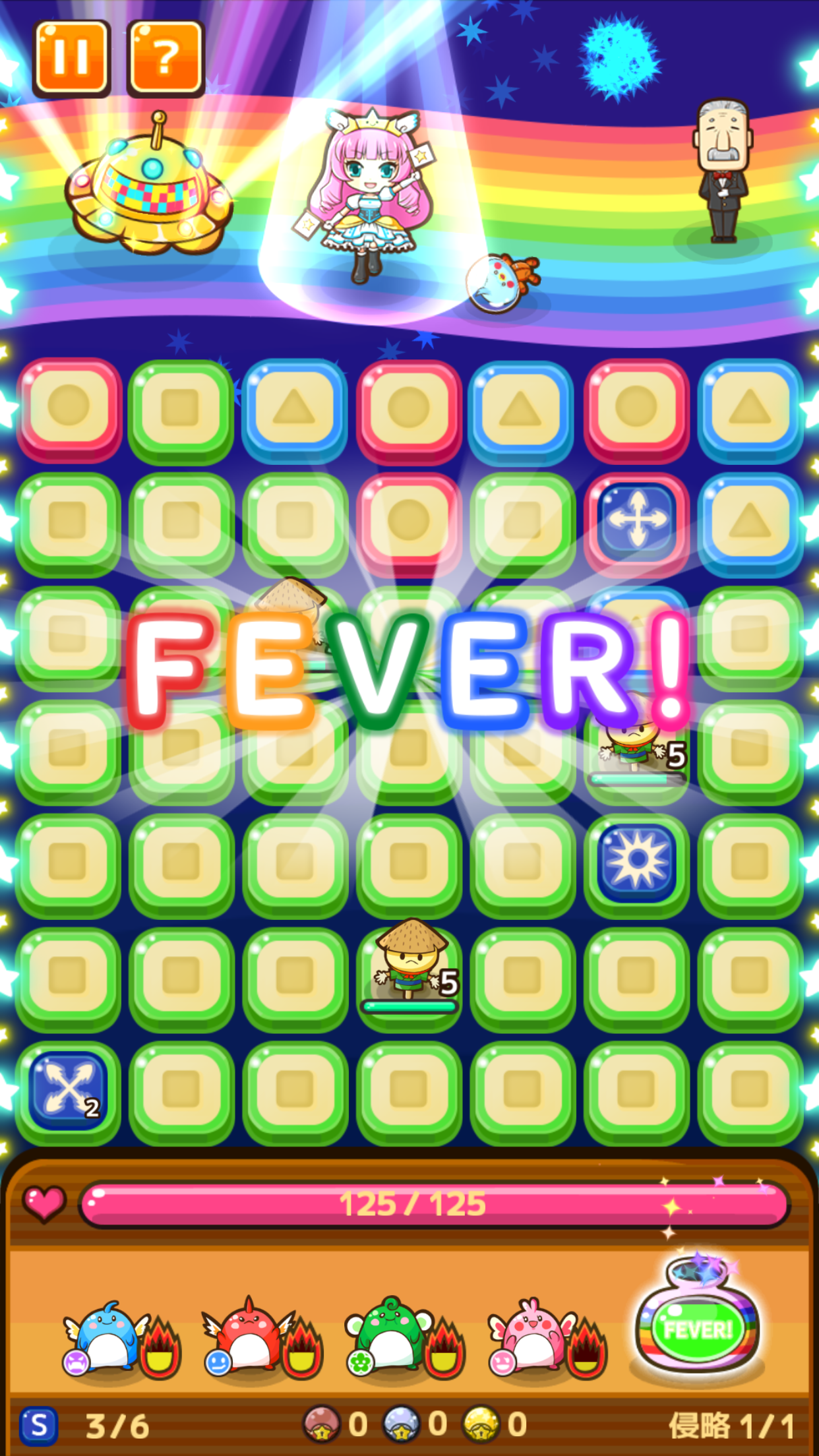androidアプリ にこにこ侵略パズル ピタッチ!攻略スクリーンショット4