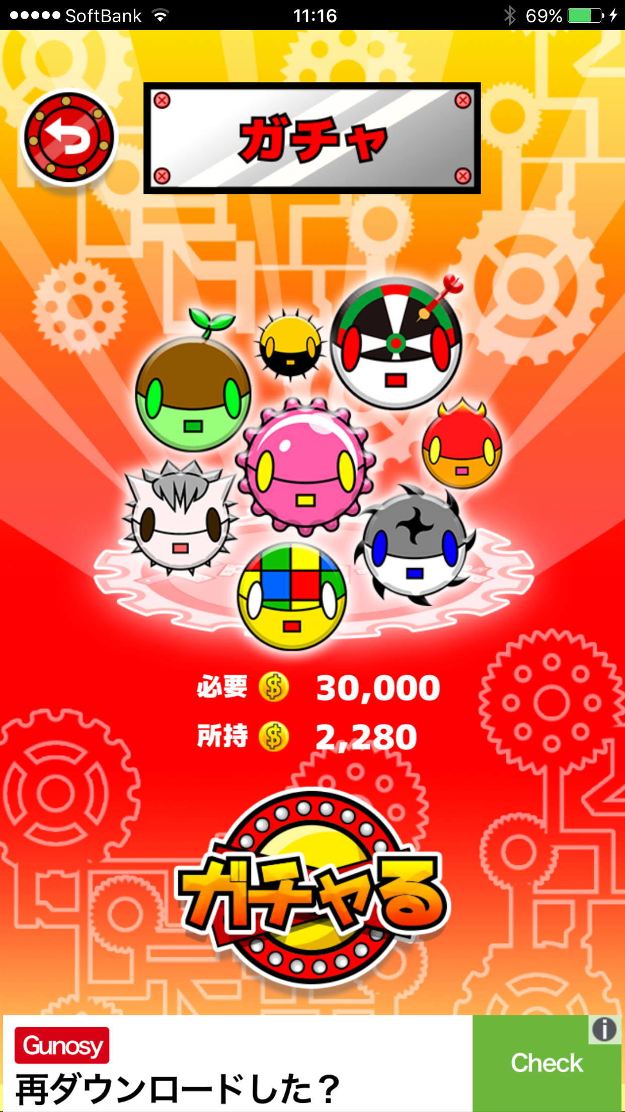 androidアプリ メダロイド 〜大乱戦!おはじきロワイヤル〜攻略スクリーンショット5