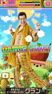 androidアプリ ピコ太郎のPPAPパズルシューター攻略スクリーンショット3