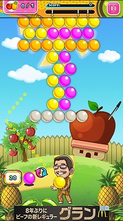 ピコ太郎のPPAPパズルシューター androidアプリスクリーンショット3