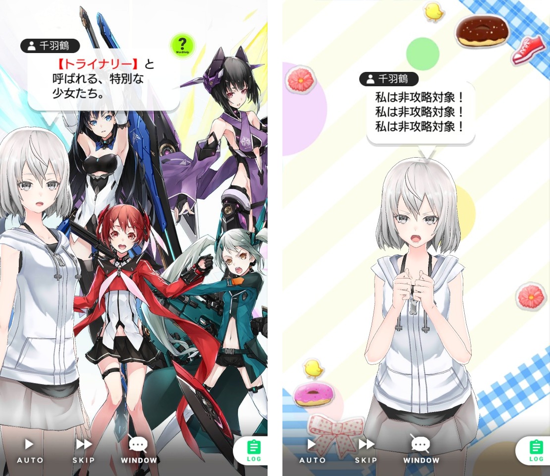androidアプリ 拡張少女系トライナリー攻略スクリーンショット1