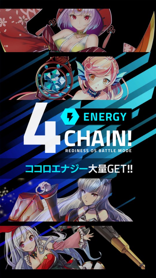 androidアプリ 拡張少女系トライナリー攻略スクリーンショット5