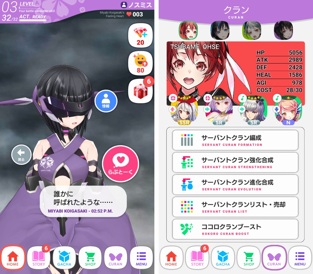 拡張少女系トライナリー androidアプリスクリーンショット3