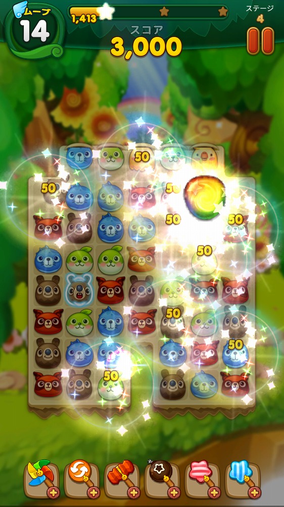 androidアプリ ウパルパン攻略スクリーンショット2