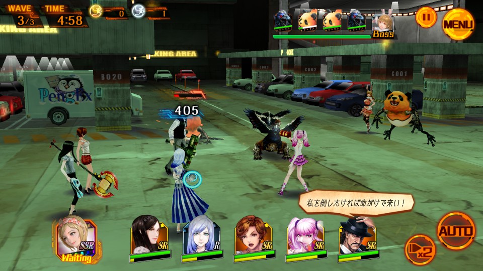 androidアプリ ブラックローズサスペクツ(Black Rose Suspects)攻略スクリーンショット4