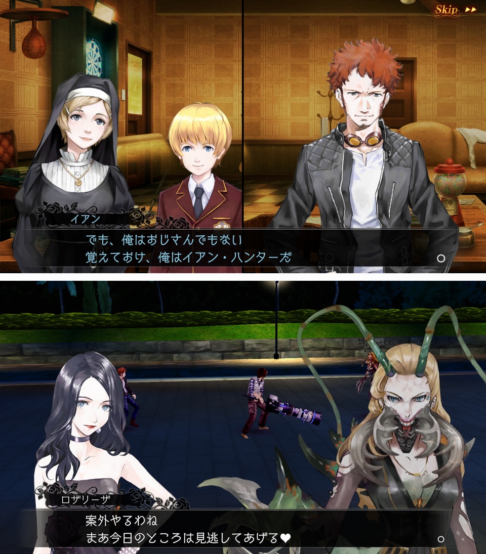ブラックローズサスペクツ（Black Rose Suspects） androidアプリスクリーンショット2