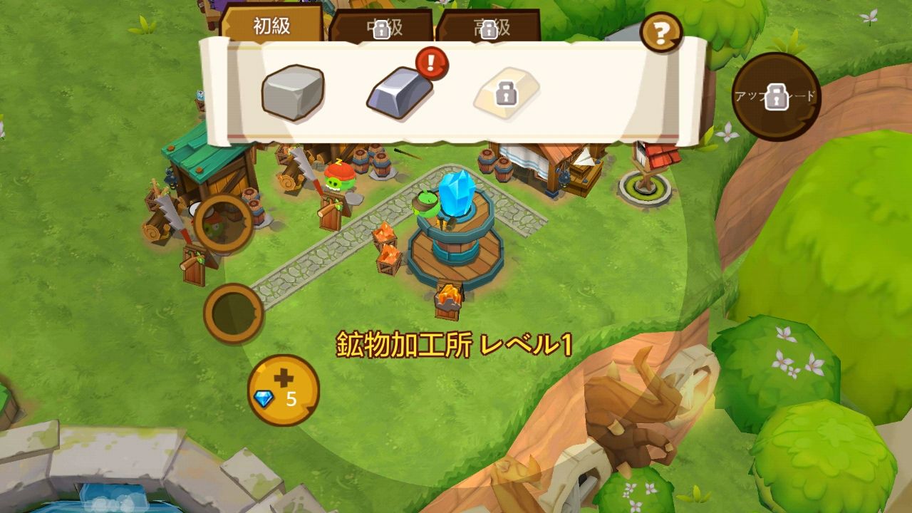 androidアプリ アングリーバード・アイランド攻略スクリーンショット3
