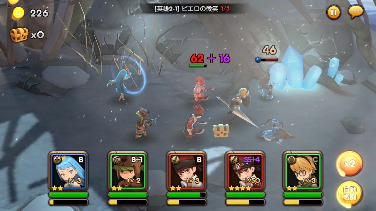 androidアプリ エンネアス・サガ攻略スクリーンショット3