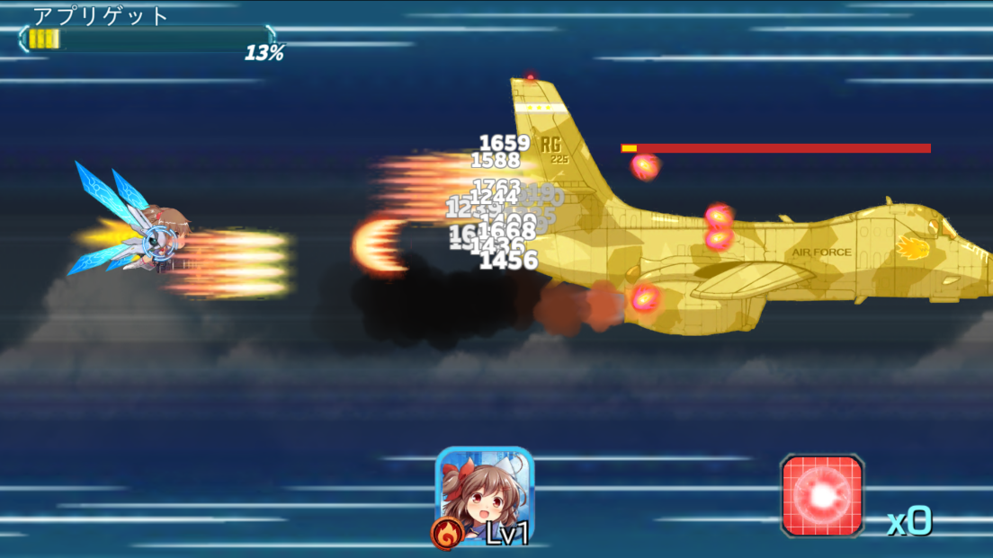 androidアプリ 戦機美少女オンライン攻略スクリーンショット3