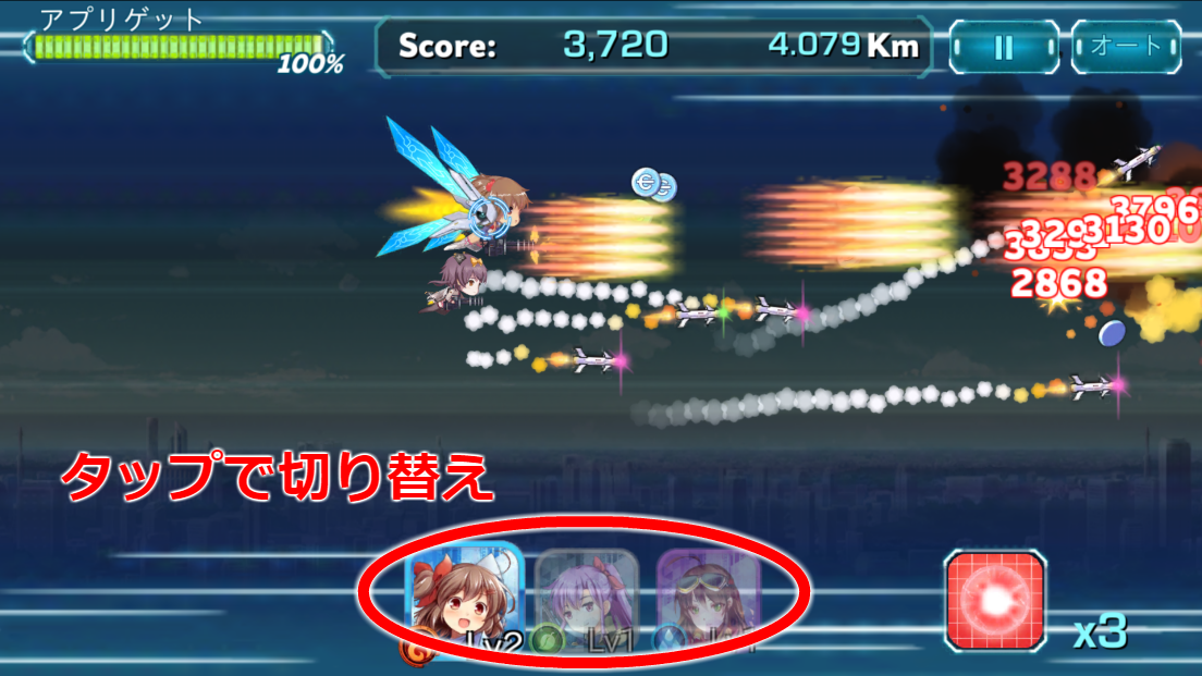 戦機美少女オンライン androidアプリスクリーンショット3
