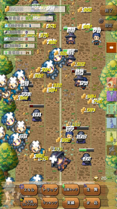 オイハギノモリ androidアプリスクリーンショット1
