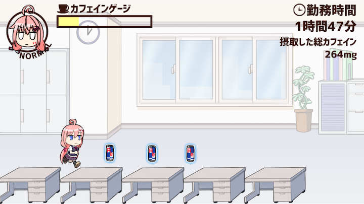 androidアプリ カフェインランナー社畜ちゃん攻略スクリーンショット3