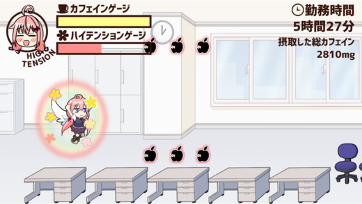 カフェインランナー社畜ちゃん androidアプリスクリーンショット1