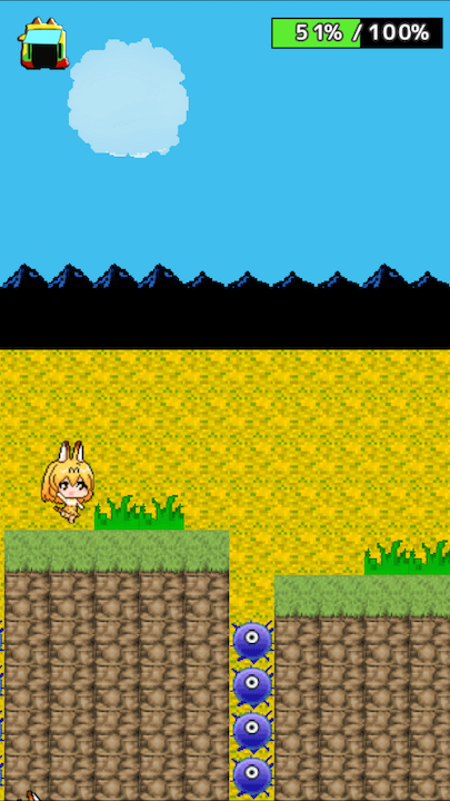 androidアプリ サーバルじゃんぷ〜二次創作ゲーム〜攻略スクリーンショット3