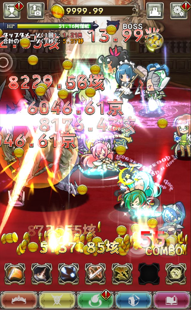 androidアプリ 超ダメージ姫さま(超ダメージプリンセス)攻略スクリーンショット5