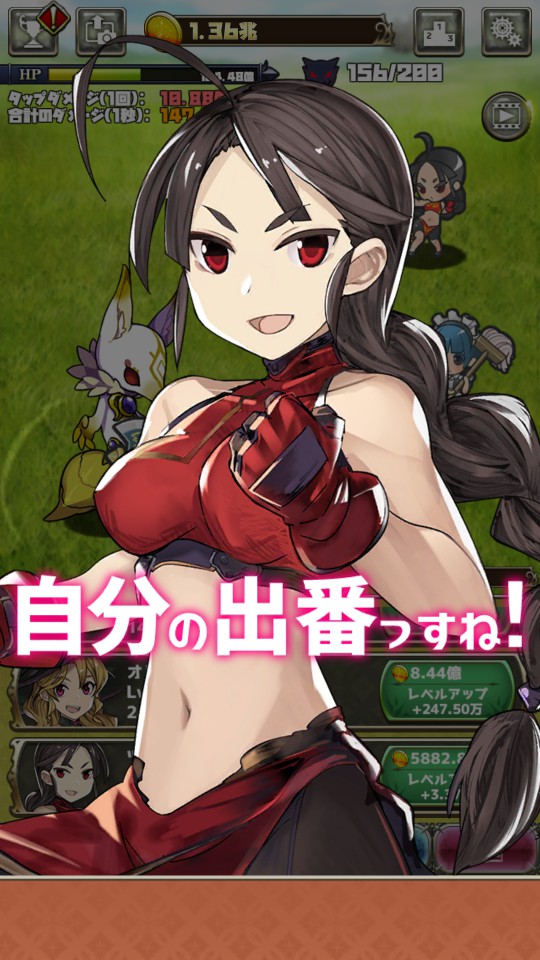 androidアプリ 超ダメージ姫さま(超ダメージプリンセス)攻略スクリーンショット6