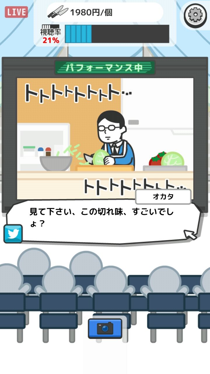 ナントカテレビショッピング androidアプリスクリーンショット2