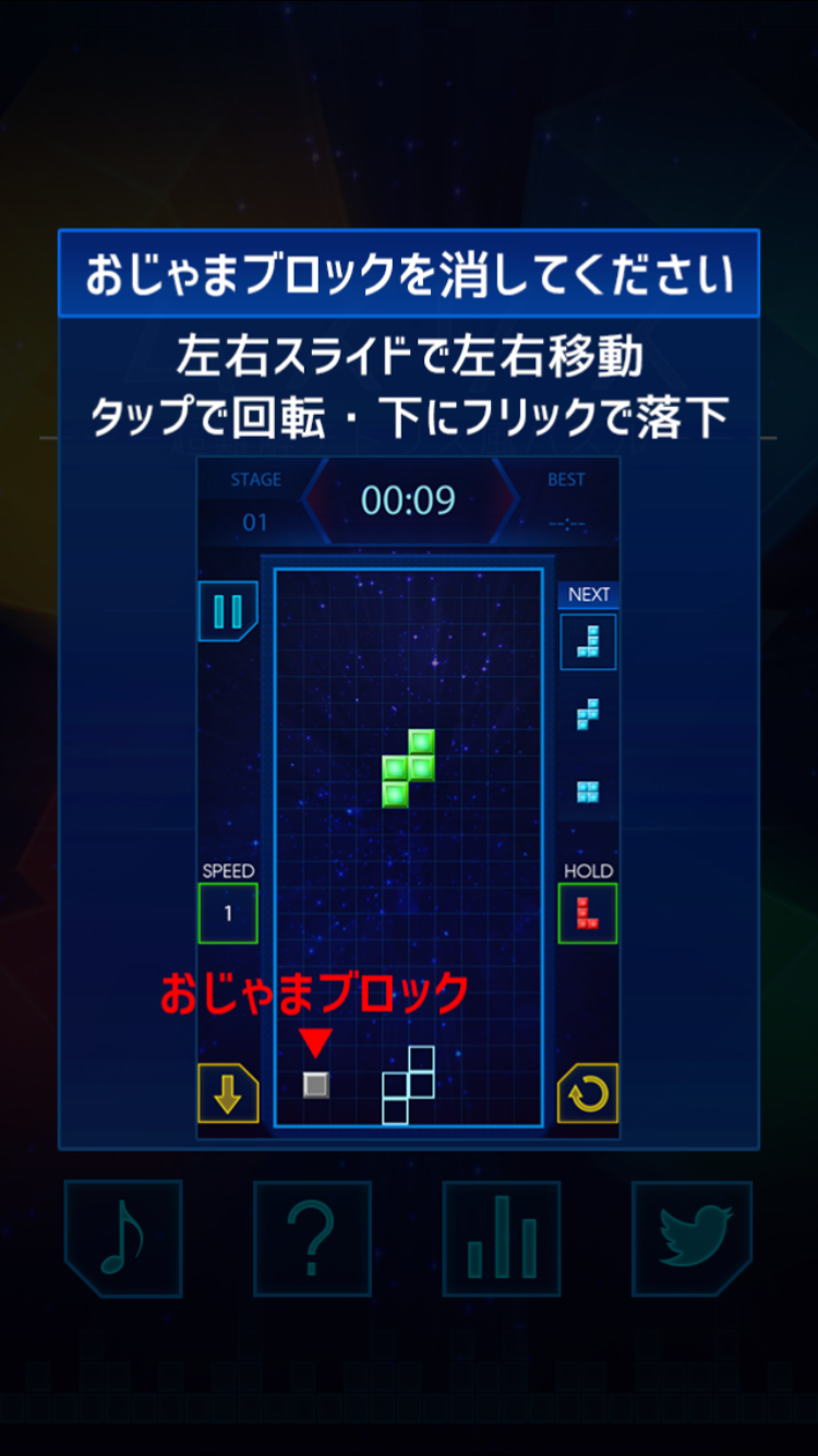 androidアプリ ムズリス攻略スクリーンショット1