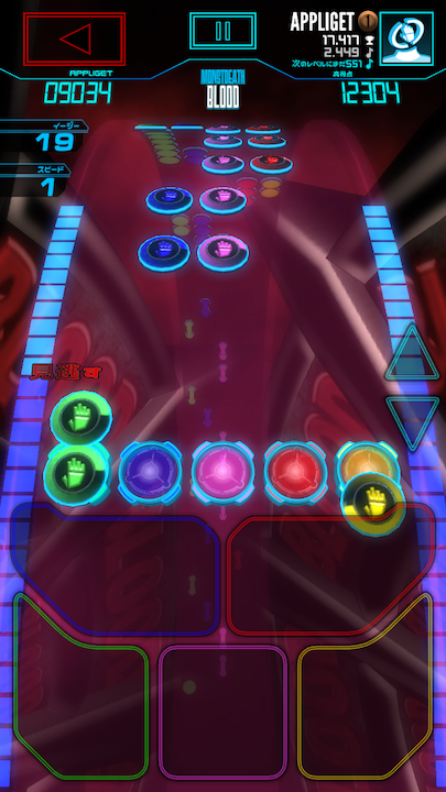 androidアプリ Neon FM™攻略スクリーンショット7