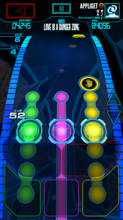 Neon FM™ androidアプリスクリーンショット2