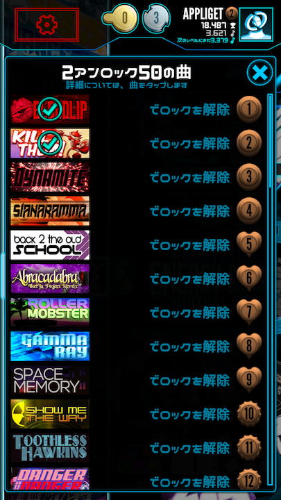 Neon FM™ androidアプリスクリーンショット3