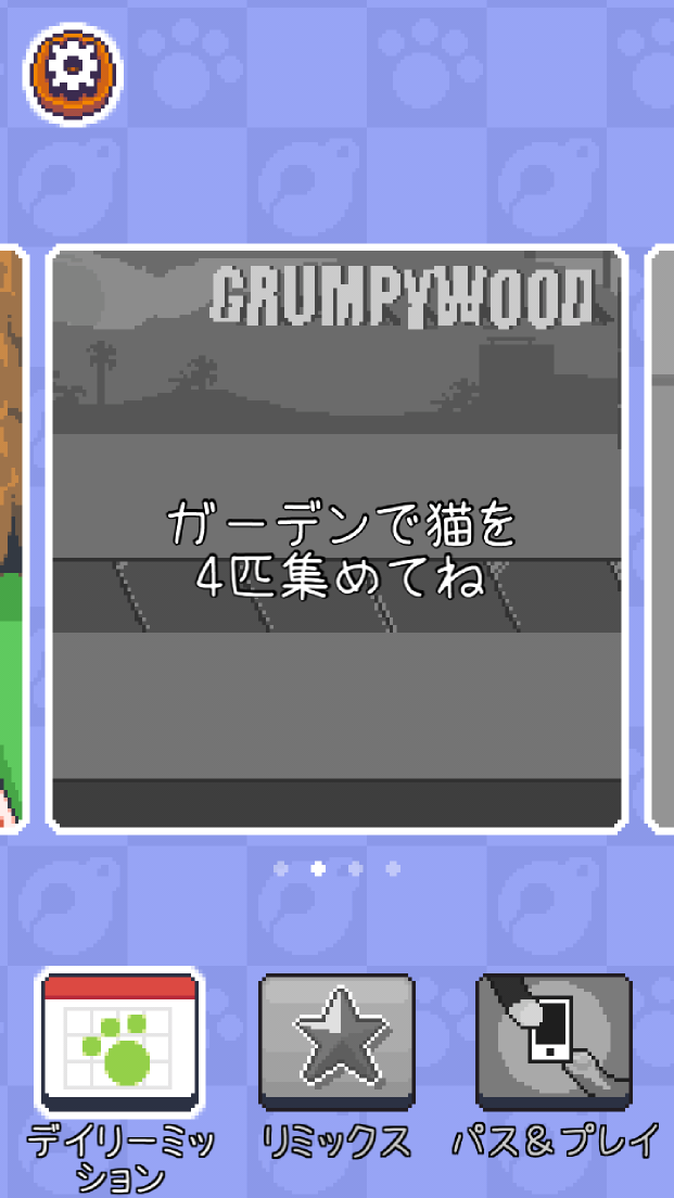 androidアプリ グランピー・キャットの最悪のゲーム攻略スクリーンショット4