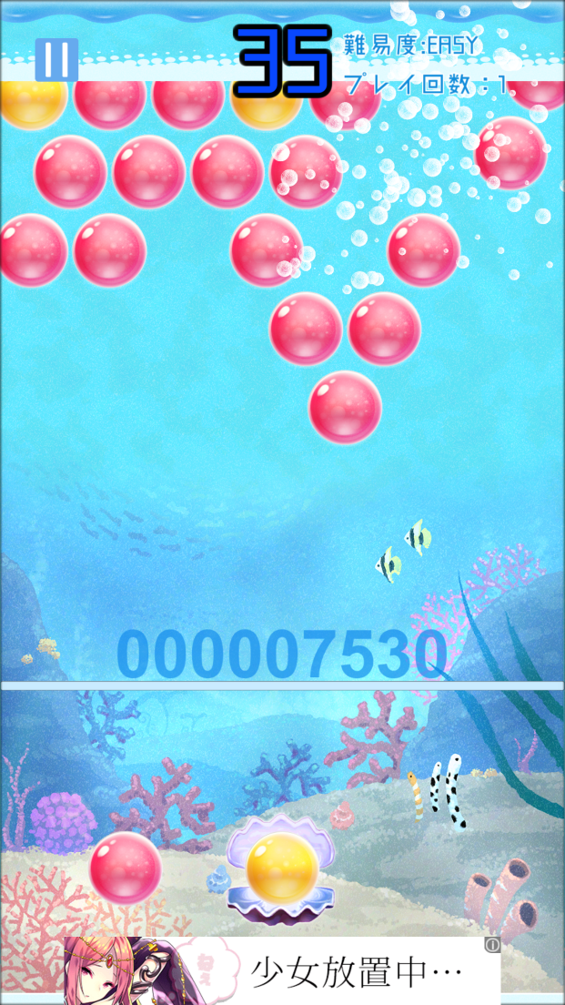 ぷれいぽけっと androidアプリスクリーンショット1