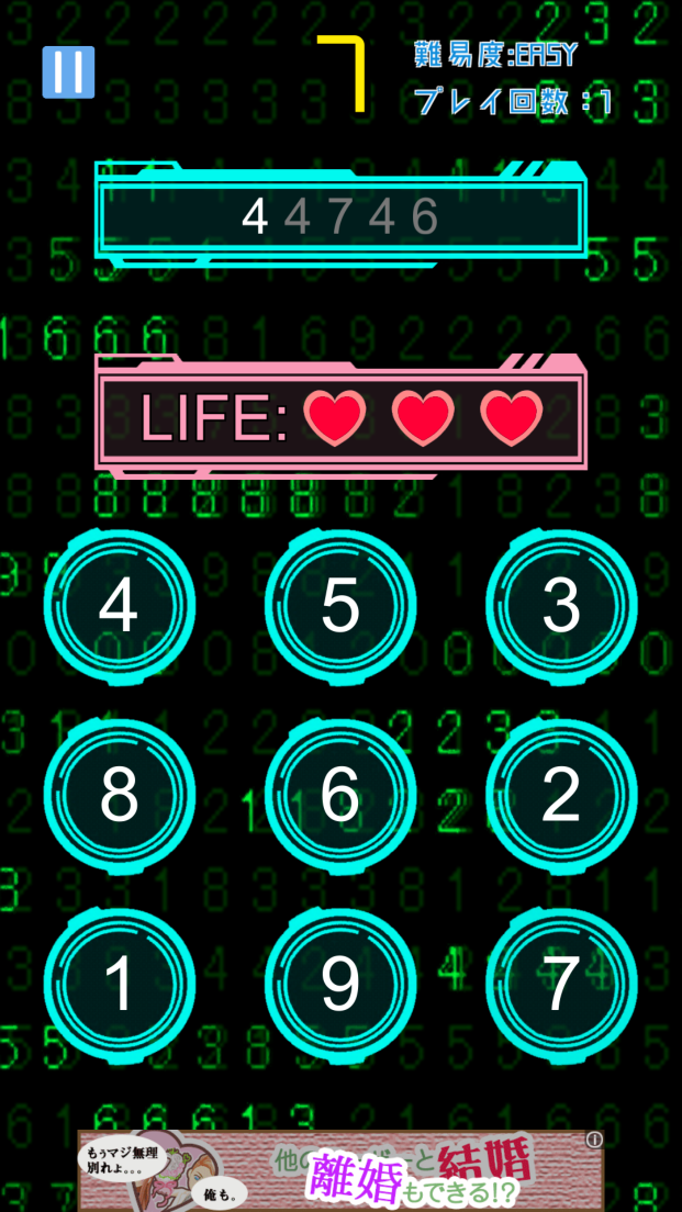 ぷれいぽけっと androidアプリスクリーンショット2