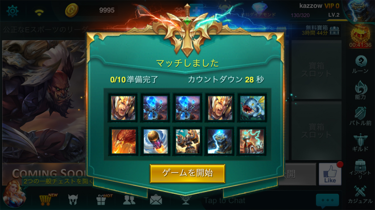 androidアプリ ヒーローズ・アリーナ攻略スクリーンショット2