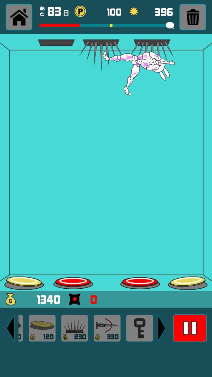 androidアプリ ボク殺！攻略スクリーンショット3
