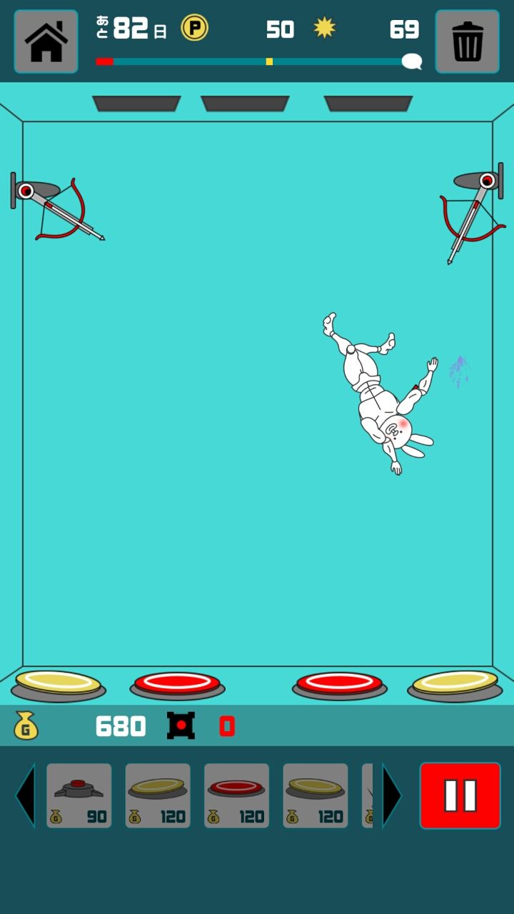 androidアプリ ボク殺！攻略スクリーンショット4