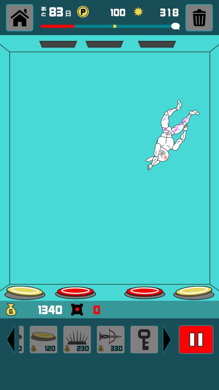 ボク殺！ androidアプリスクリーンショット3
