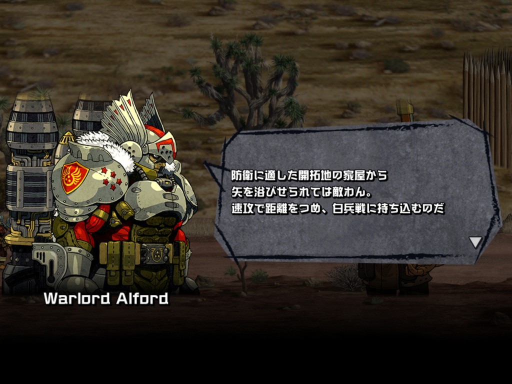androidアプリ Chaos Centurions（カオスセンチュリオン）攻略スクリーンショット2