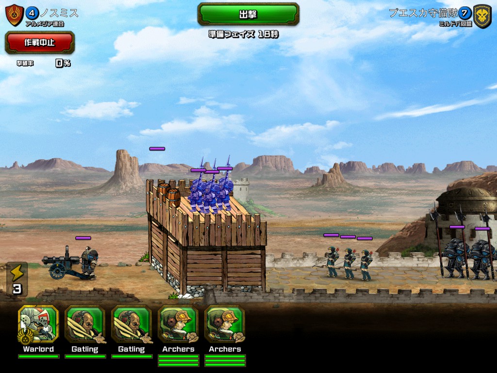 androidアプリ Chaos Centurions（カオスセンチュリオン）攻略スクリーンショット3
