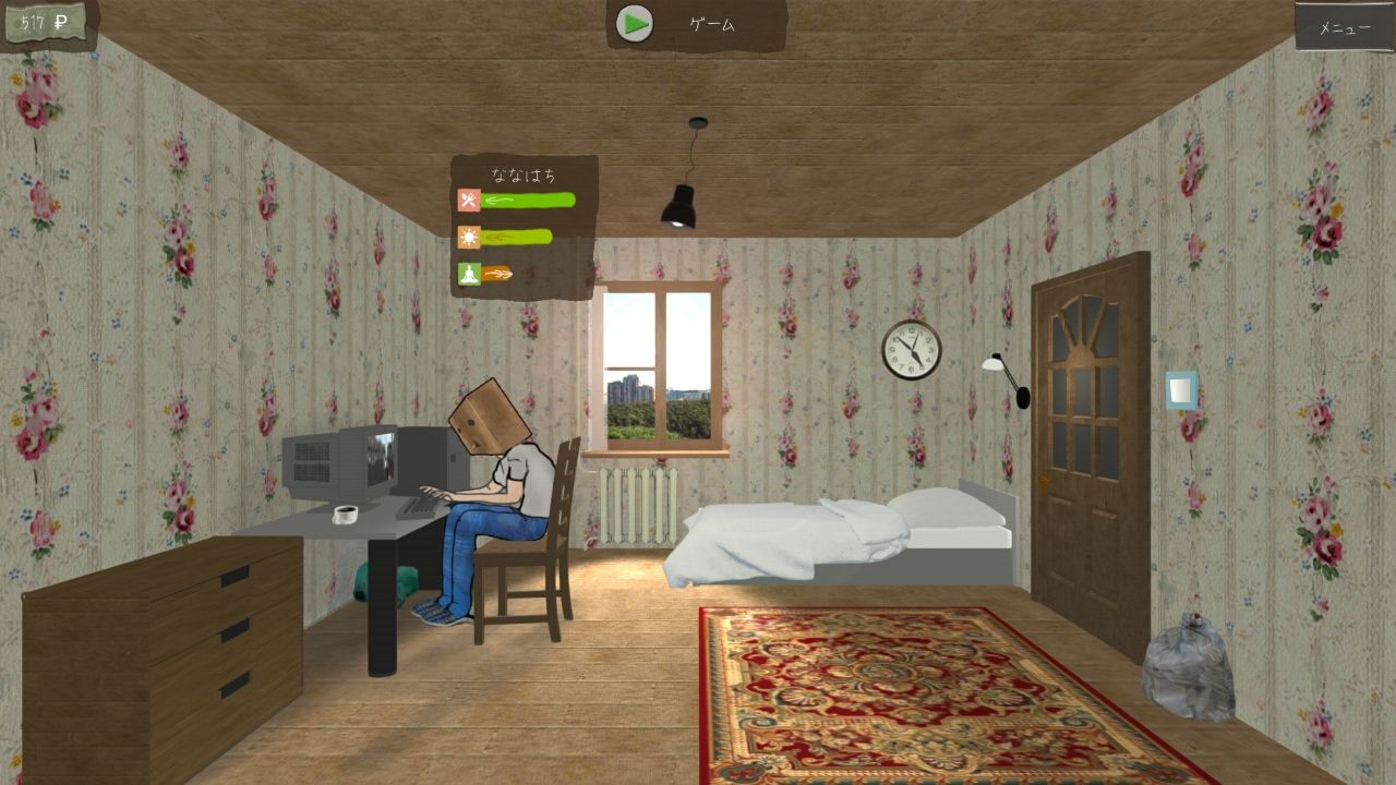 androidアプリ ユア ライフ シミュレーター（Your Life Simulator）攻略スクリーンショット1
